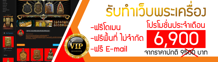 Hosting kroox ครูเอ็กซ์รับทำเว็บไซต์