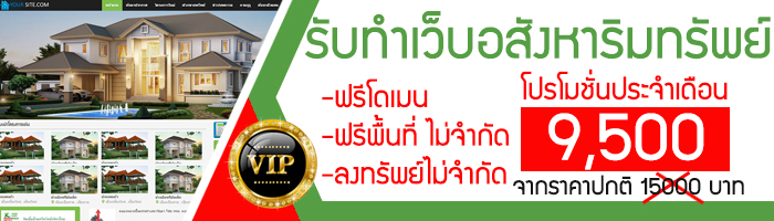 Hosting kroox ครูเอ็กซ์รับทำเว็บไซต์