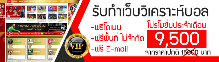 Hosting kroox ครูเอ็กซ์รับทำเว็บไซต์