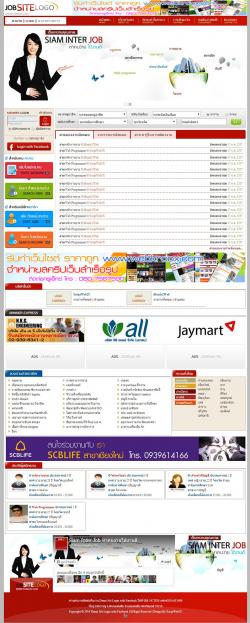 เว็บหางานเวอร์ชั่น 3 เว็บหางานเวอร์ชั่น 3